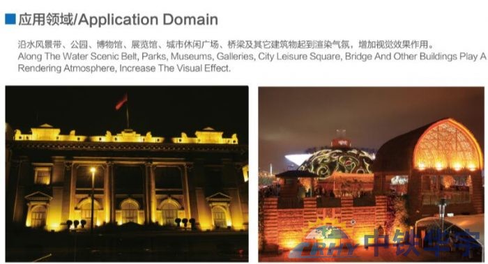 投光灯