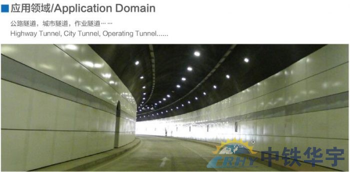公路隧道灯